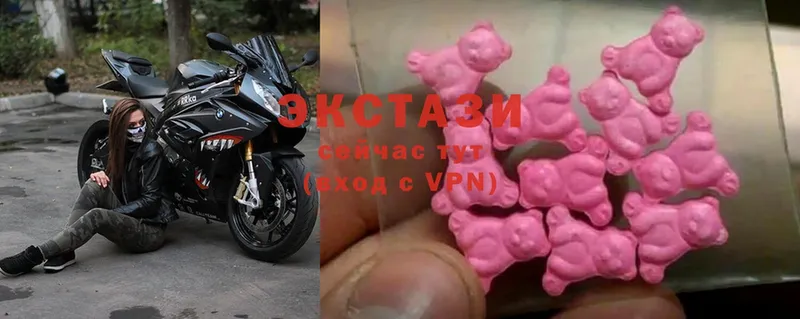 МЕГА маркетплейс  Ужур  Ecstasy Дубай  где найти  