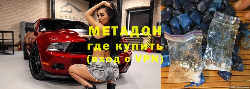 МЕТАДОН кристалл  Ужур 